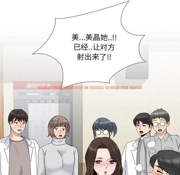 查看漫画泌尿科俏护士 - 第31话 - tymanga.com中的611299图片