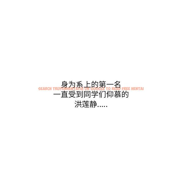 查看漫画泌尿科俏护士 - 第31话 - tymanga.com中的611308图片