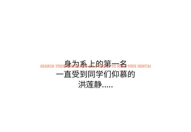 查看漫画泌尿科俏护士 - 第32话 - tymanga.com中的611319图片