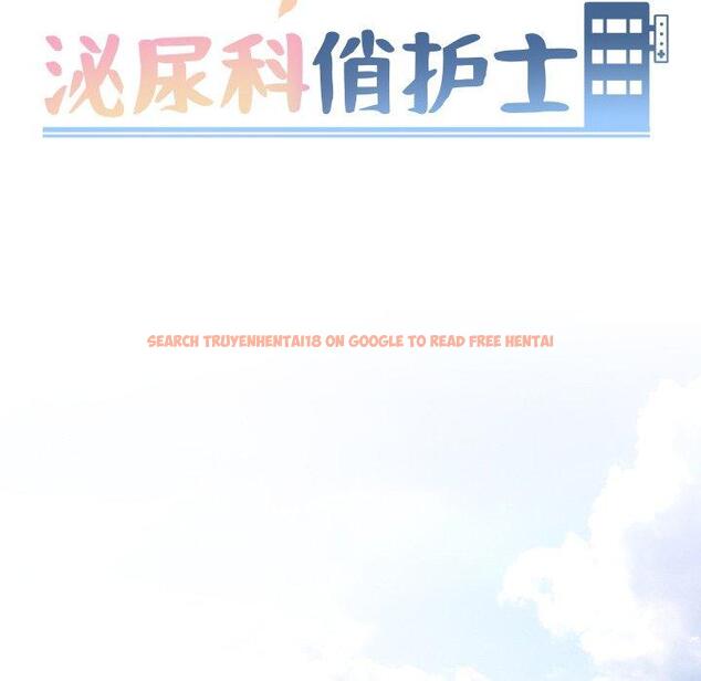 查看漫画泌尿科俏护士 - 第32话 - tymanga.com中的611331图片
