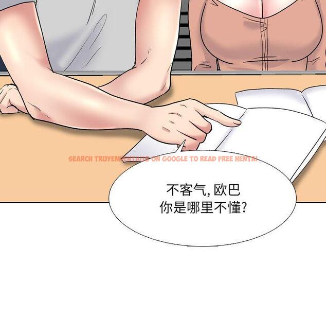 查看漫画泌尿科俏护士 - 第32话 - tymanga.com中的611347图片