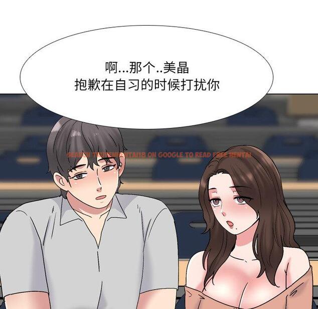 查看漫画泌尿科俏护士 - 第32话 - tymanga.com中的611359图片