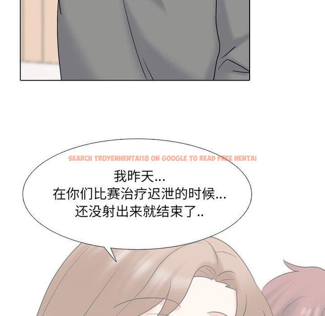 查看漫画泌尿科俏护士 - 第32话 - tymanga.com中的611368图片