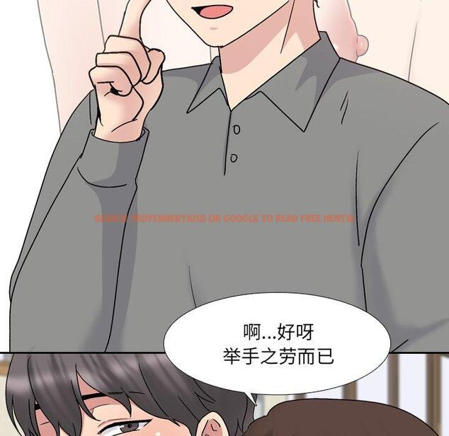 查看漫画泌尿科俏护士 - 第32话 - tymanga.com中的611370图片