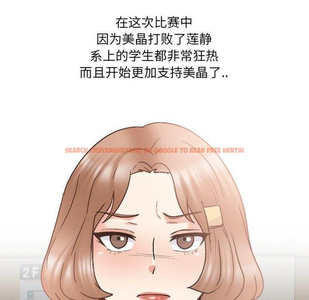 查看漫画泌尿科俏护士 - 第32话 - tymanga.com中的611383图片