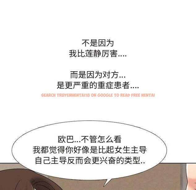 查看漫画泌尿科俏护士 - 第32话 - tymanga.com中的611423图片