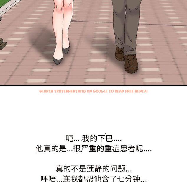 查看漫画泌尿科俏护士 - 第32话 - tymanga.com中的611434图片