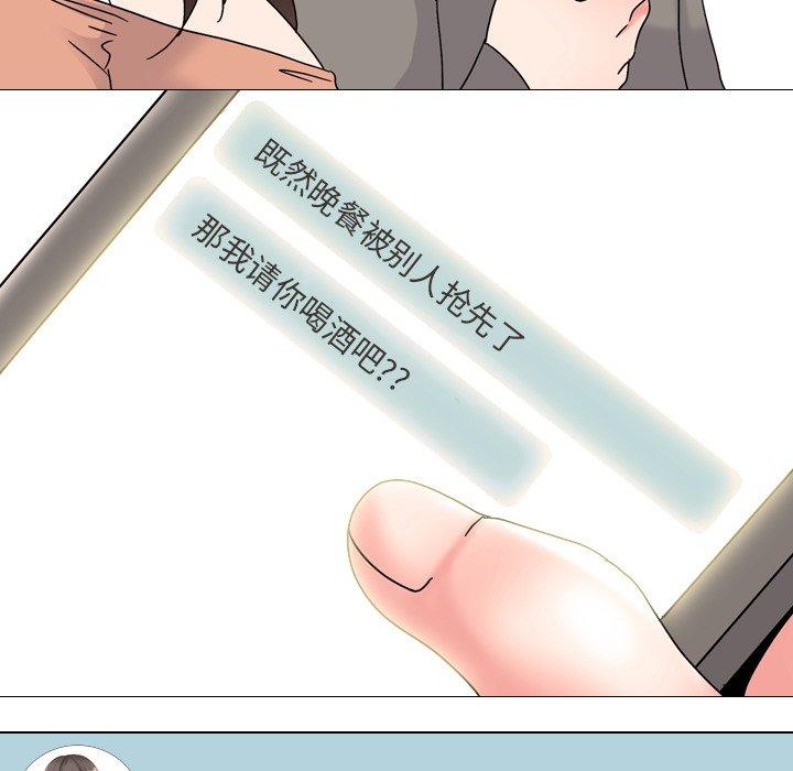 查看漫画泌尿科俏护士 - 第32话 - tymanga.com中的611439图片