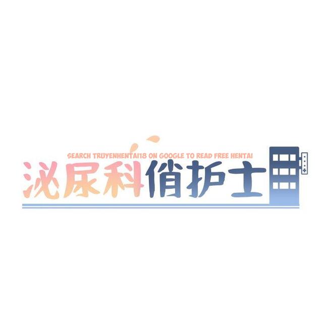 查看漫画泌尿科俏护士 - 第33话 - www.tymanga.com中的611451图片