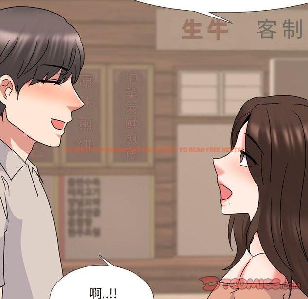 查看漫画泌尿科俏护士 - 第33话 - www.tymanga.com中的611460图片