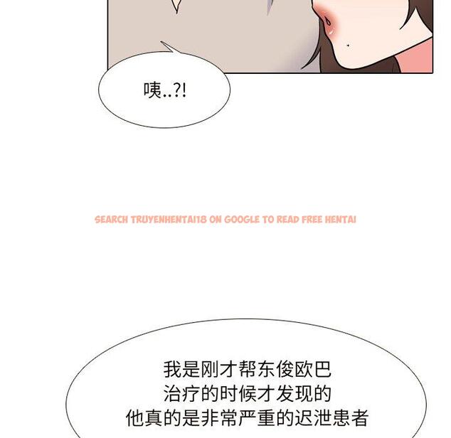查看漫画泌尿科俏护士 - 第33话 - www.tymanga.com中的611471图片