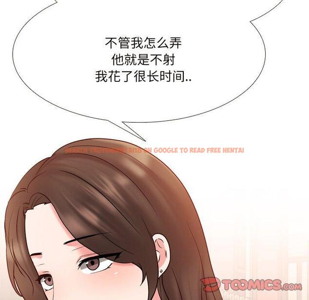 查看漫画泌尿科俏护士 - 第33话 - www.tymanga.com中的611472图片