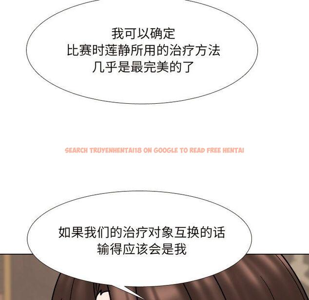 查看漫画泌尿科俏护士 - 第33话 - www.tymanga.com中的611474图片