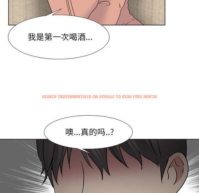 查看漫画泌尿科俏护士 - 第33话 - www.tymanga.com中的611494图片