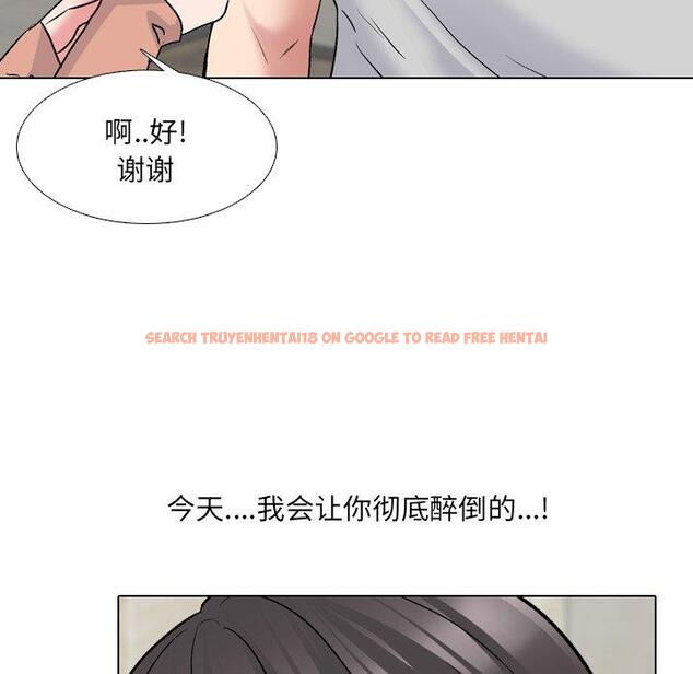 查看漫画泌尿科俏护士 - 第33话 - www.tymanga.com中的611498图片