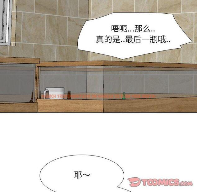 查看漫画泌尿科俏护士 - 第33话 - www.tymanga.com中的611512图片