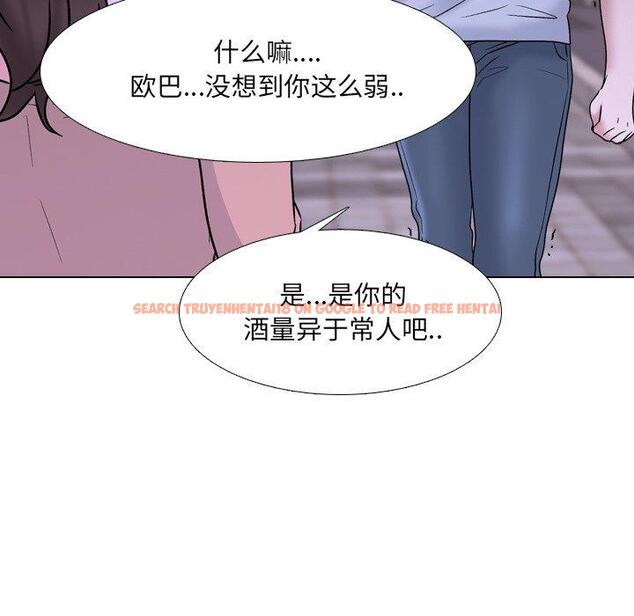 查看漫画泌尿科俏护士 - 第33话 - www.tymanga.com中的611523图片