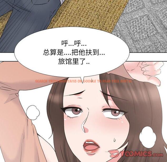 查看漫画泌尿科俏护士 - 第33话 - www.tymanga.com中的611536图片