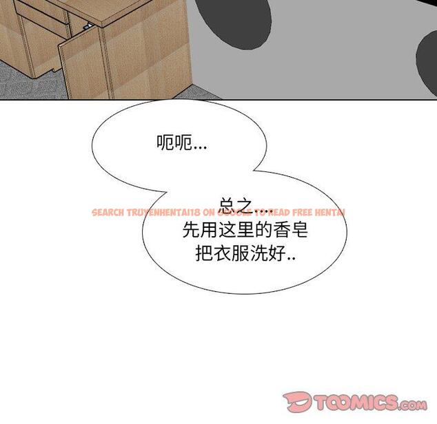 查看漫画泌尿科俏护士 - 第34话 - tymanga.com中的611578图片