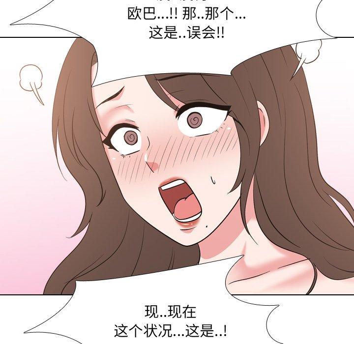 查看漫画泌尿科俏护士 - 第34话 - tymanga.com中的611604图片