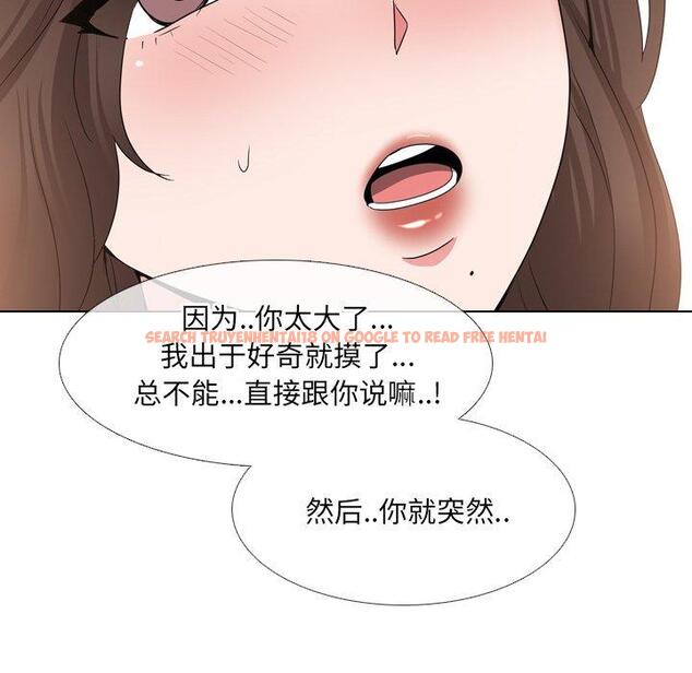 查看漫画泌尿科俏护士 - 第34话 - tymanga.com中的611624图片