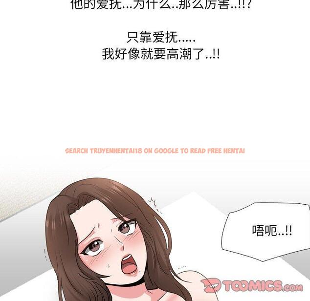 查看漫画泌尿科俏护士 - 第34话 - tymanga.com中的611646图片
