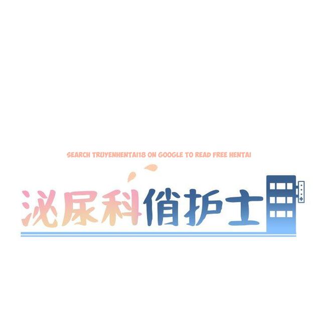 查看漫画泌尿科俏护士 - 第35话 - tymanga.com中的611679图片