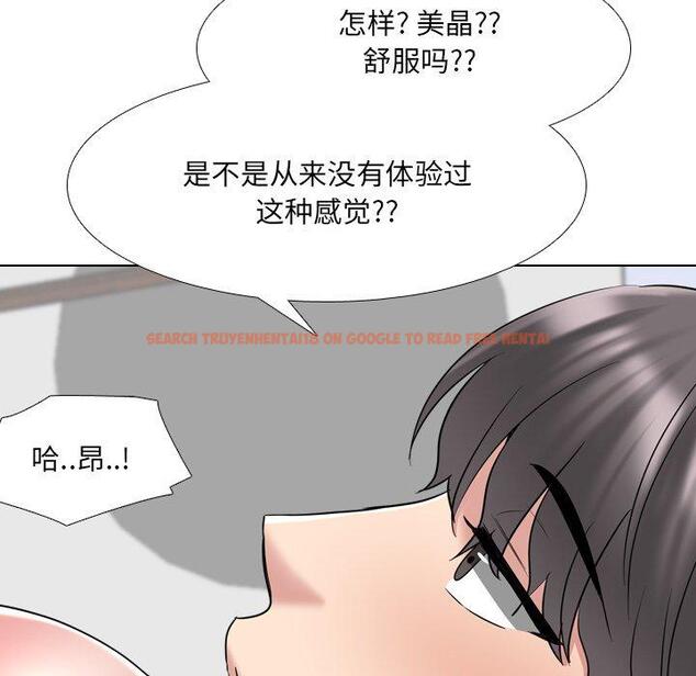 查看漫画泌尿科俏护士 - 第35话 - tymanga.com中的611705图片