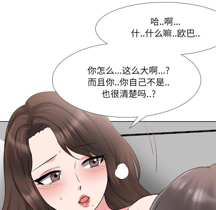 查看漫画泌尿科俏护士 - 第35话 - tymanga.com中的611707图片