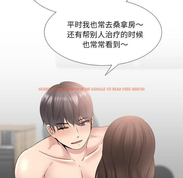 查看漫画泌尿科俏护士 - 第35话 - tymanga.com中的611710图片