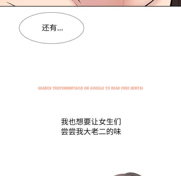 查看漫画泌尿科俏护士 - 第35话 - tymanga.com中的611713图片
