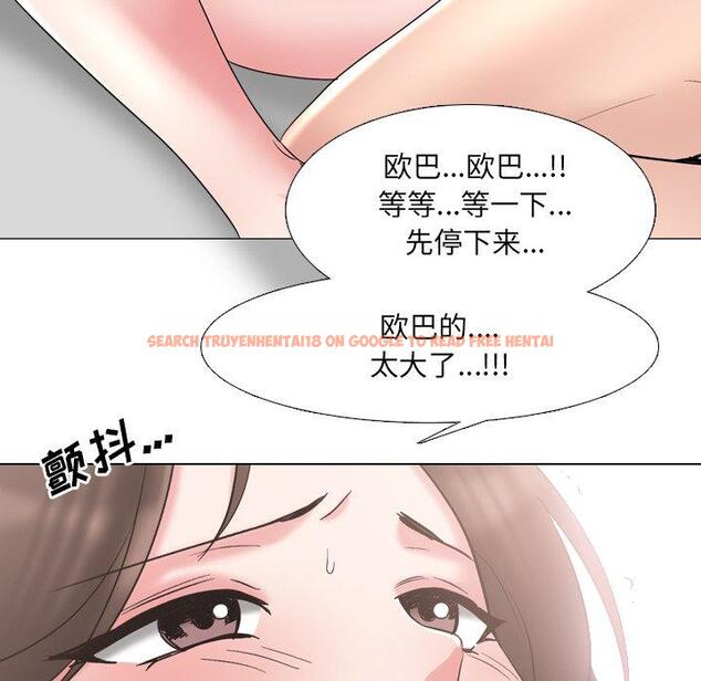 查看漫画泌尿科俏护士 - 第35话 - tymanga.com中的611748图片