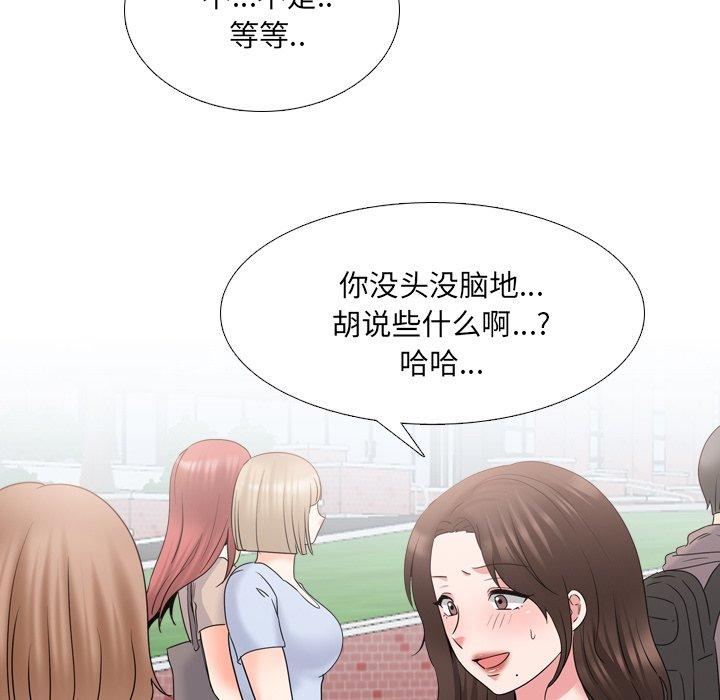 查看漫画泌尿科俏护士 - 第36话 - tymanga.com中的611813图片