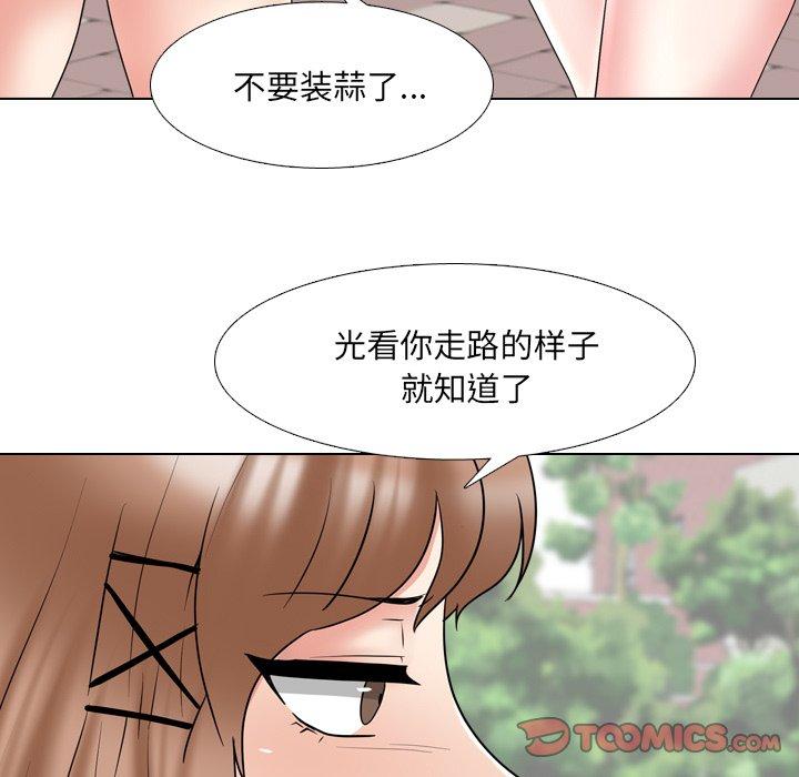 查看漫画泌尿科俏护士 - 第36话 - tymanga.com中的611815图片