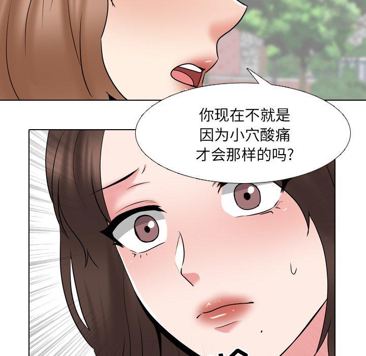 查看漫画泌尿科俏护士 - 第36话 - tymanga.com中的611816图片
