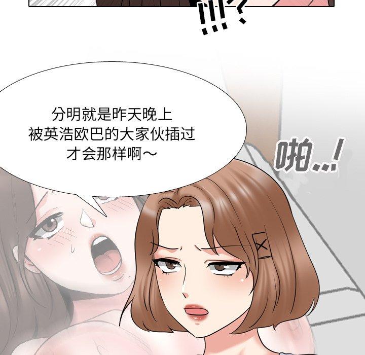查看漫画泌尿科俏护士 - 第36话 - tymanga.com中的611817图片