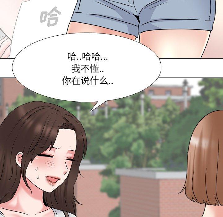 查看漫画泌尿科俏护士 - 第36话 - tymanga.com中的611819图片