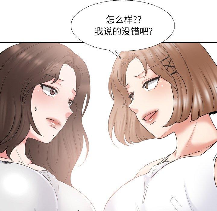 查看漫画泌尿科俏护士 - 第36话 - tymanga.com中的611835图片