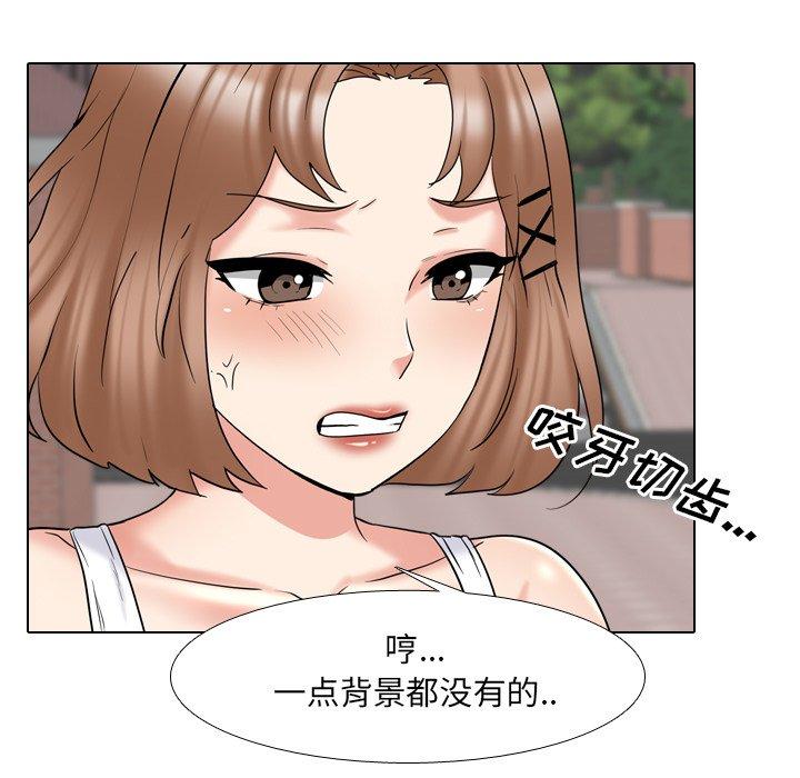 查看漫画泌尿科俏护士 - 第36话 - tymanga.com中的611843图片