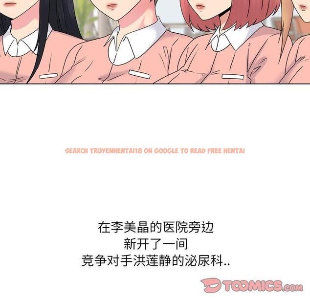 查看漫画泌尿科俏护士 - 第36话 - tymanga.com中的611866图片