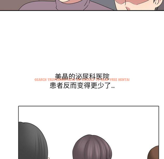 查看漫画泌尿科俏护士 - 第36话 - tymanga.com中的611870图片