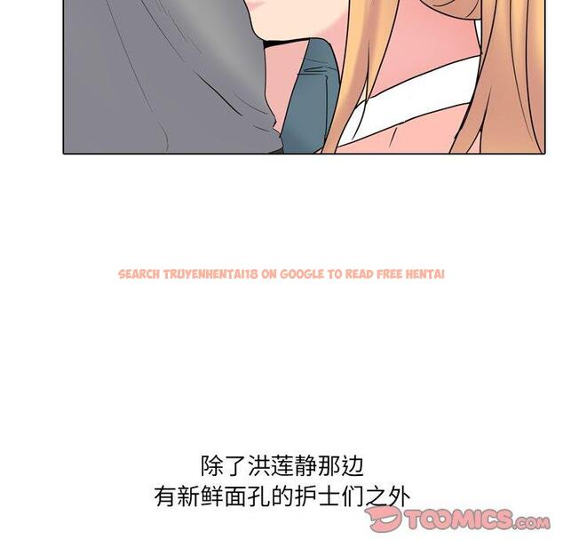 查看漫画泌尿科俏护士 - 第36话 - tymanga.com中的611872图片