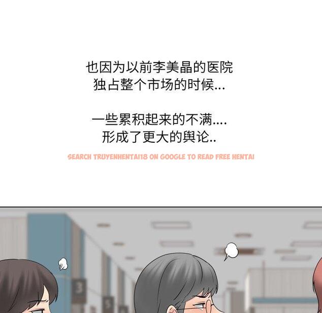 查看漫画泌尿科俏护士 - 第36话 - tymanga.com中的611877图片