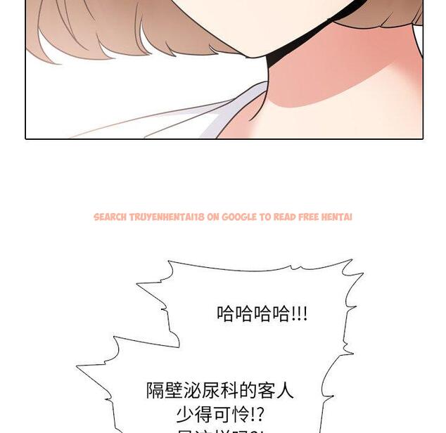 查看漫画泌尿科俏护士 - 第36话 - tymanga.com中的611880图片