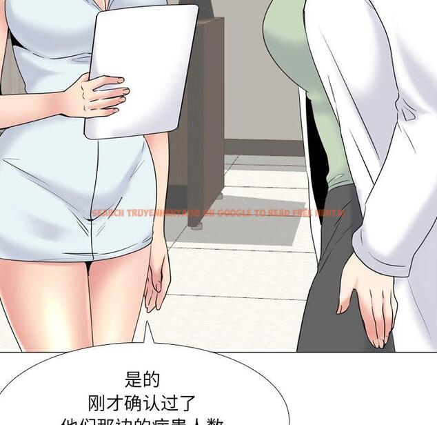 查看漫画泌尿科俏护士 - 第36话 - tymanga.com中的611882图片