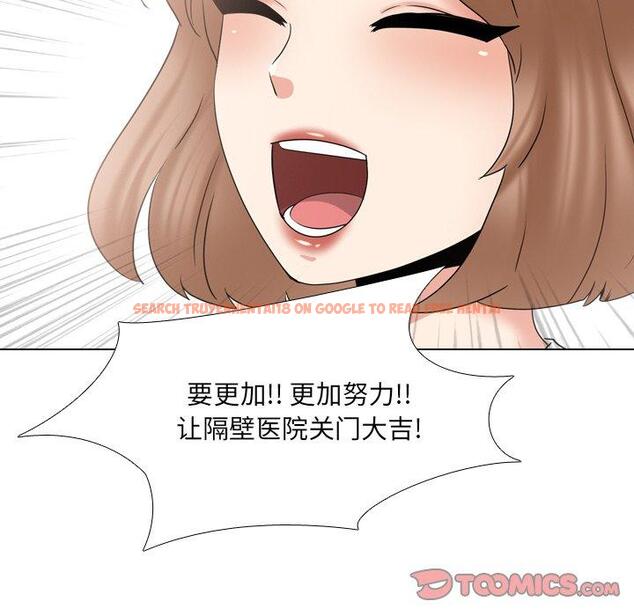 查看漫画泌尿科俏护士 - 第36话 - tymanga.com中的611884图片