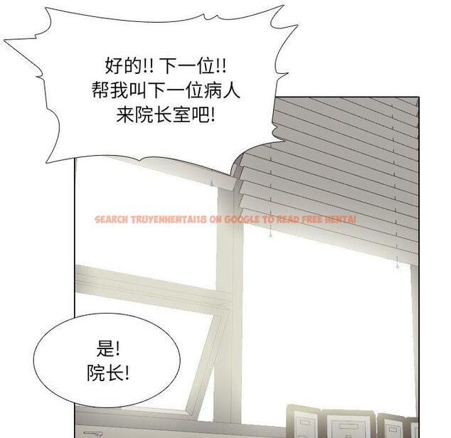 查看漫画泌尿科俏护士 - 第36话 - tymanga.com中的611885图片