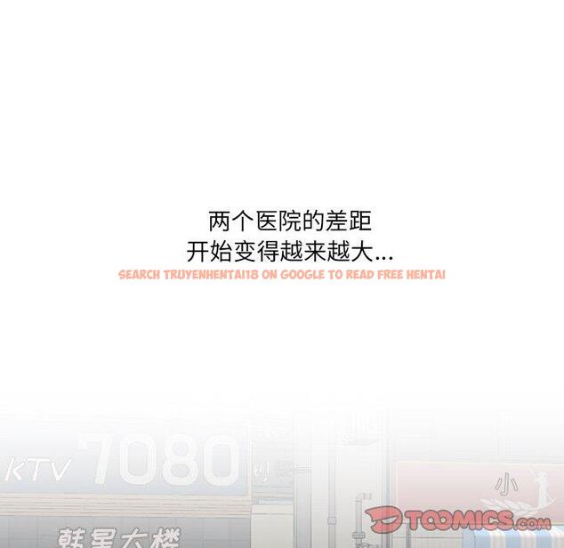查看漫画泌尿科俏护士 - 第36话 - tymanga.com中的611890图片