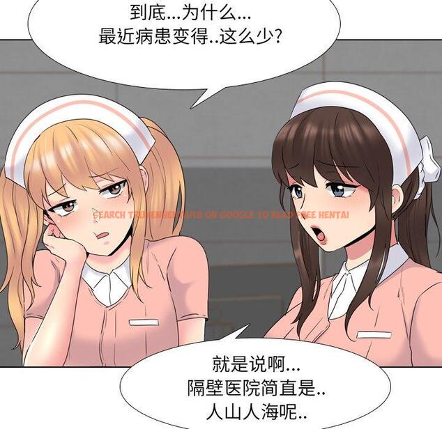 查看漫画泌尿科俏护士 - 第36话 - tymanga.com中的611901图片