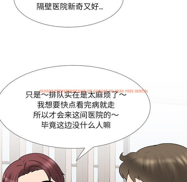 查看漫画泌尿科俏护士 - 第36话 - tymanga.com中的611904图片